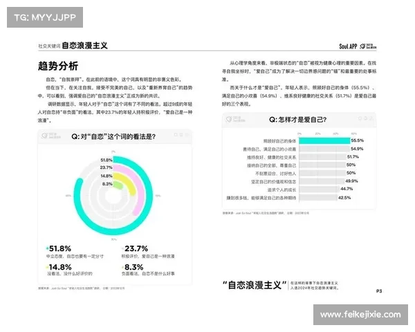 德国对战法国赛事分析、2024国际体育赛事深度剖析数据洞察战术演变与冠军预测策略 德国对战法国赛事分析、2024国际体育赛事深度剖析数据洞察战术演变与冠军预测策略