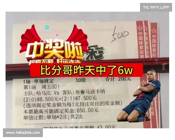 中国足彩网比分赛果 中国足彩网比分赛果