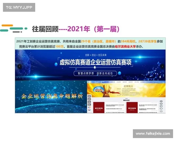 体育赛事运营协会,中国体育赛事运营协会致力于标准化赛事管理推动国际交流合作丰富体育文化发展 体育赛事运营协会,中国体育赛事运营协会致力于标准化赛事管理推动国际交流合作丰富体育文化发展