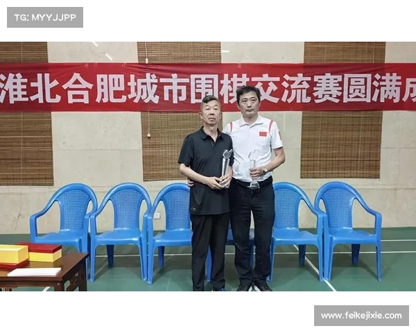 合肥围棋赛事_合肥围棋比赛