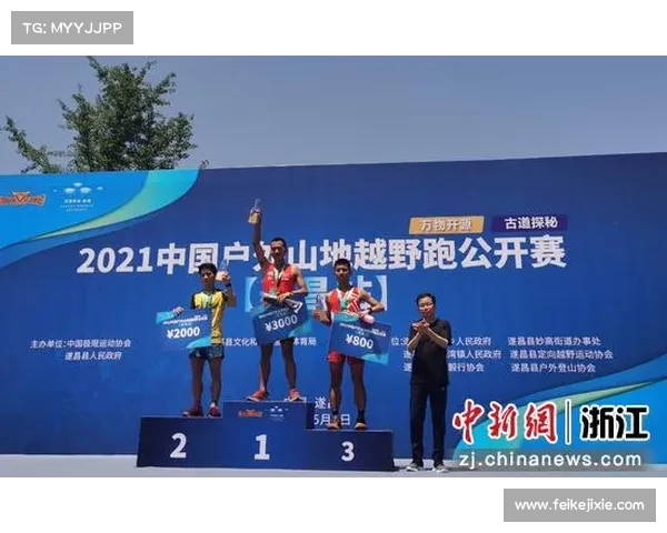 情侣跑赛事-情侣赛跑游戏