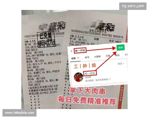 日乙赛事比分、日乙最新比分