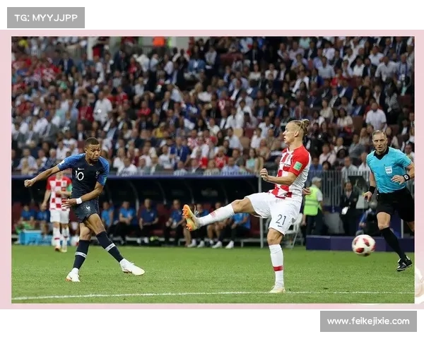 法国克罗地亚决赛