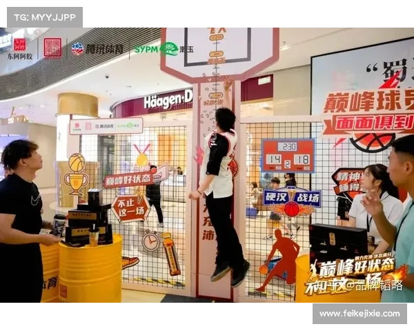 篮球赛事营销-篮球市场营销