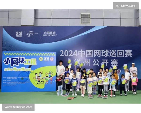 网球赛事查询_网球比赛官网