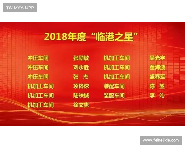 赛事贺词 赛事贺词