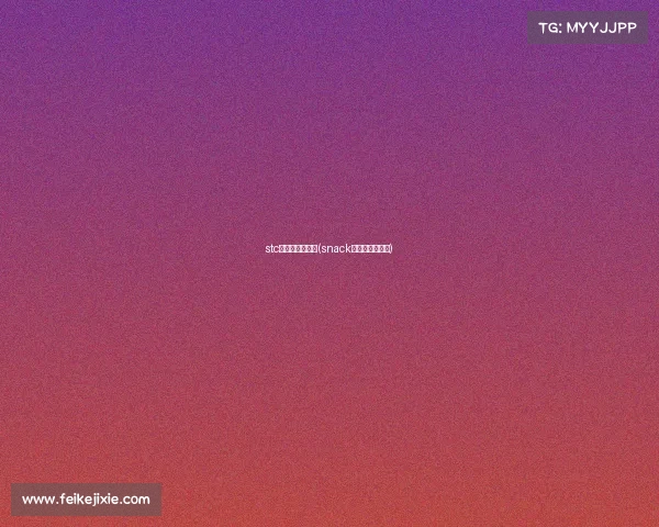 stc电子竞技俱乐部(snack电子竞技俱乐部)