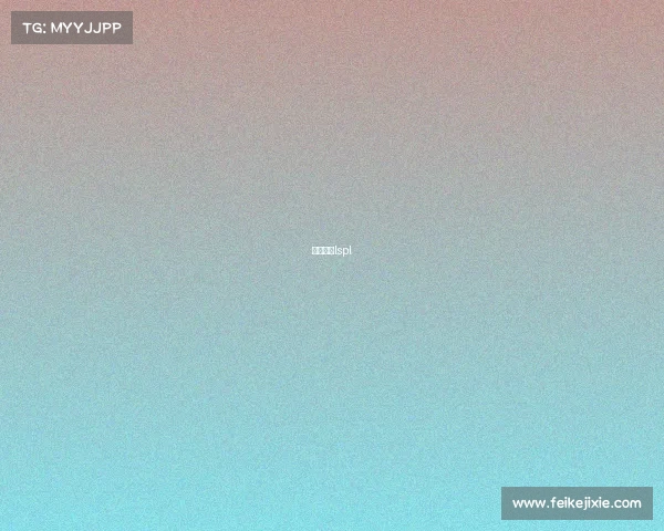 电竞黄埔lspl 电竞黄埔lspl