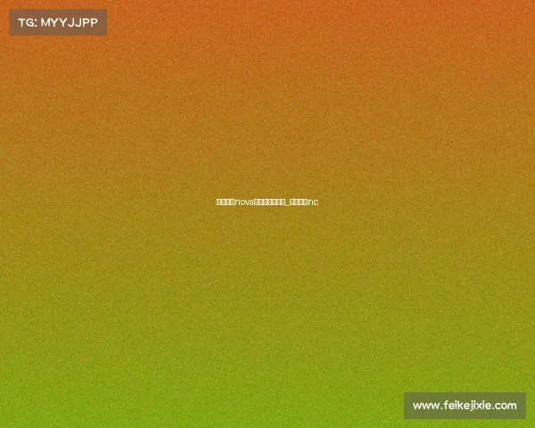 部落冲突nova电子竞技俱乐部_部落冲突nc 部落冲突nova电子竞技俱乐部_部落冲突nc